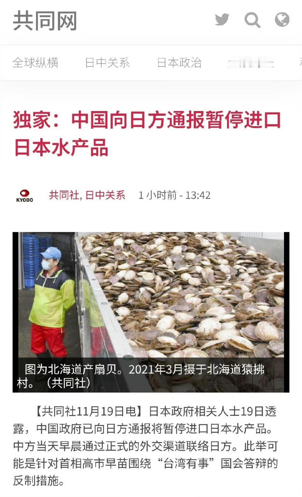 今天的三个好消息，有没有让大家顺顺气儿？也理解有些人看到会更气。上午暂停日本水