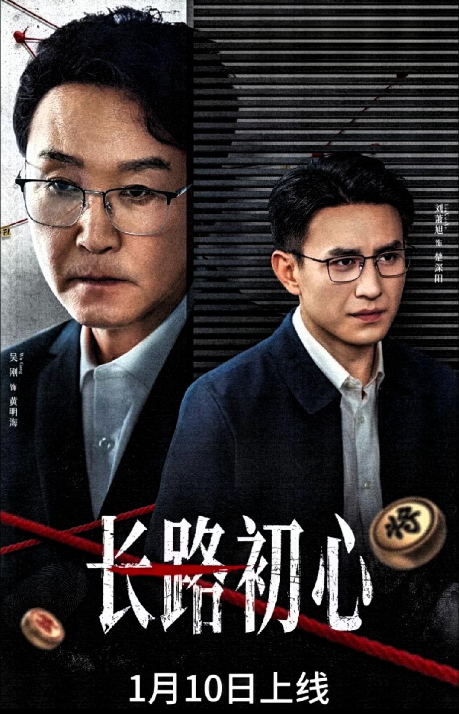 做人可不能太贪心，啥都想要。你瞧刘萧旭，就不得不认清现实。自打《盛夏芬德