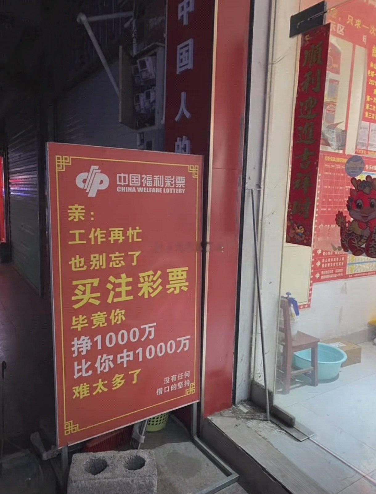 在A股挣一千万呢？​​​