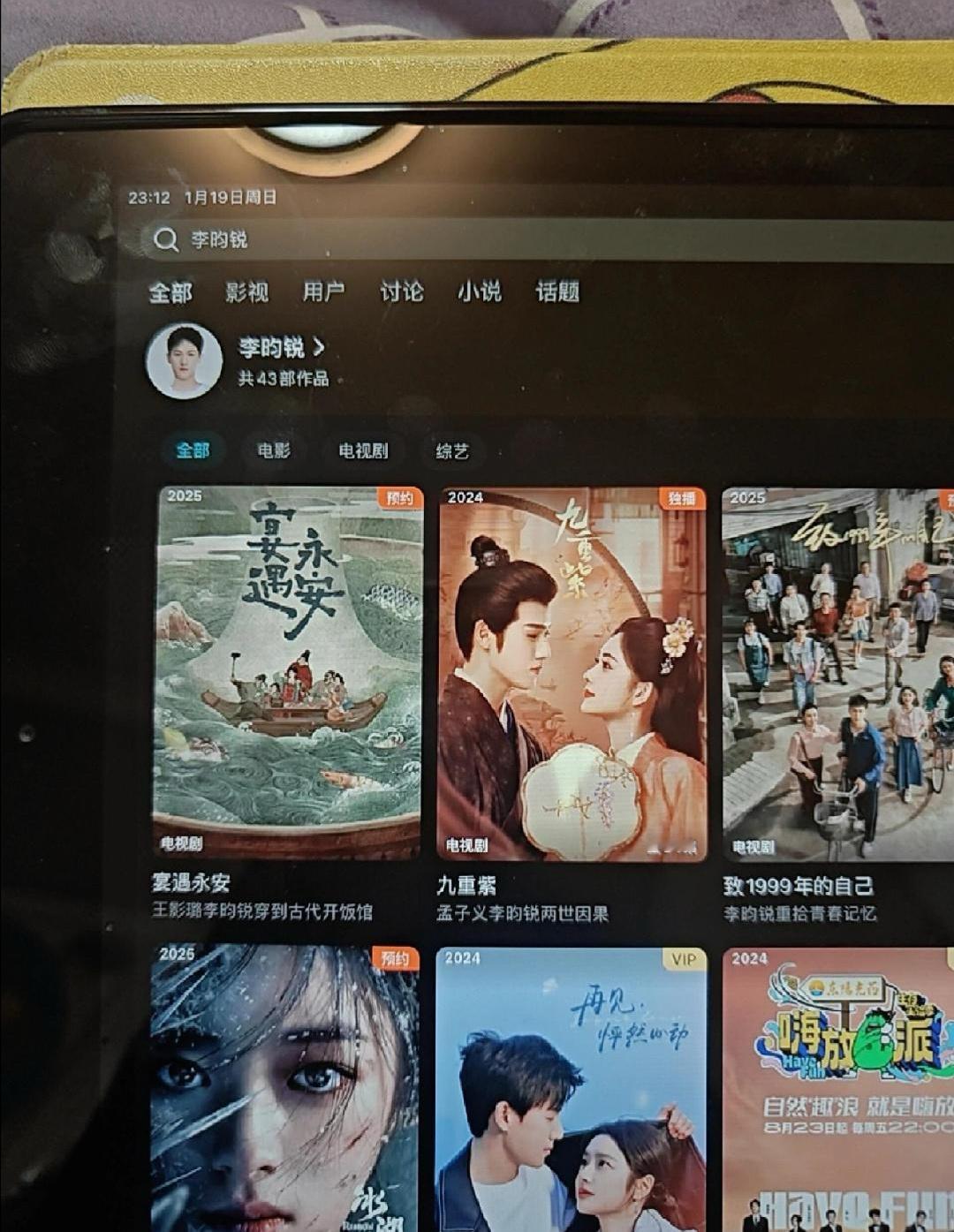 震惊了！李昀锐居然拍了43部戏，和陈都灵一样985刷题试演戏[笑着哭]​​​