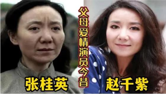 这些演员婚姻事业都不错，父母爱情这部电视剧给观众留下了深刻的印象。梅婷在拍摄《