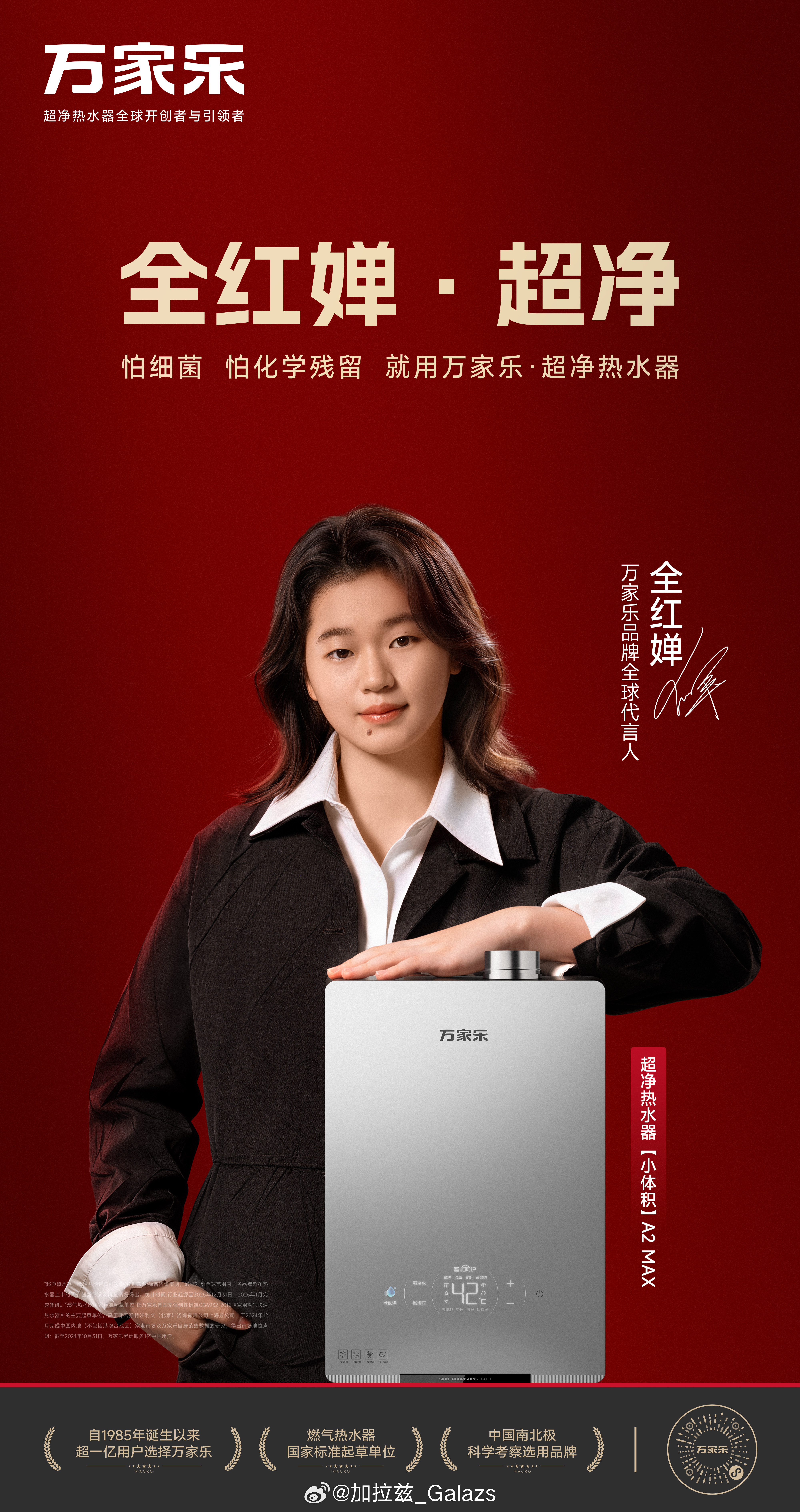 最近看到全红婵新身份曝光我的第一反应其实不是「代言人」，而觉得这事儿还挺契合她