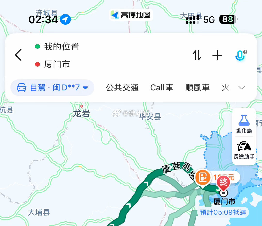 实在威猛