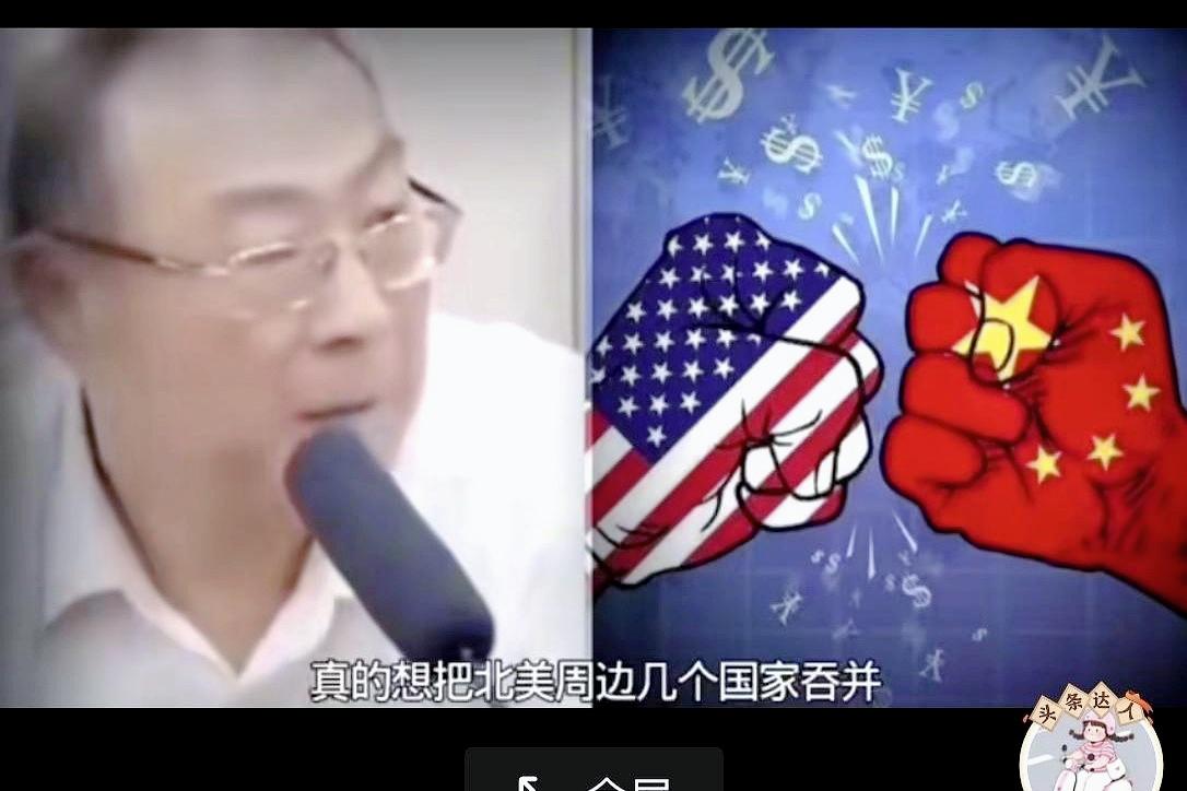 美国人磨刀霍霍，连2027年的剧本都写好了！金灿荣教授这话听得让人后背发凉，