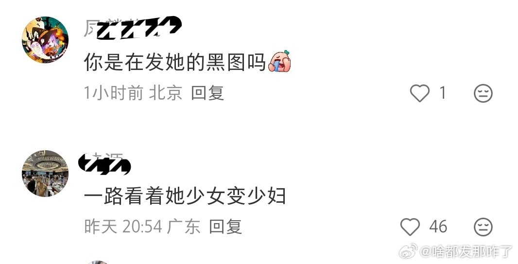 一路看着她少女变少妇[doge]​​​
