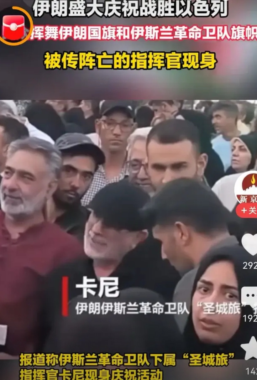 庆祝个锤子啊！伊朗开始庆祝胜利了胜利在什么地方呢自己被美以轮番挨锤自己的