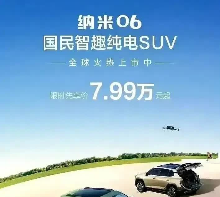 据说现在最赚钱的车企前五名的是：第5名、吉利汽车——年盈利53亿元。第4