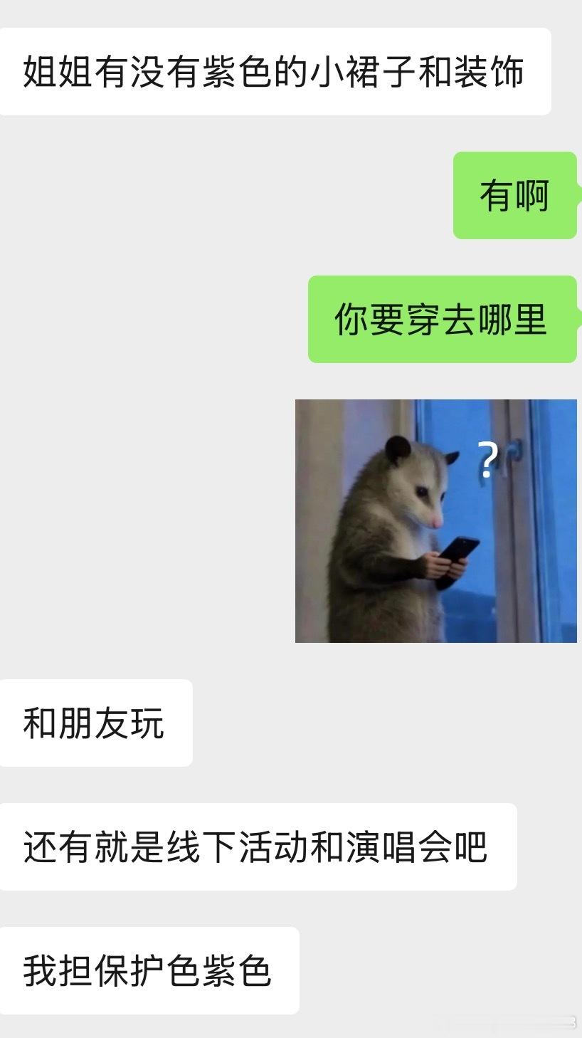 姐姐的命也是命