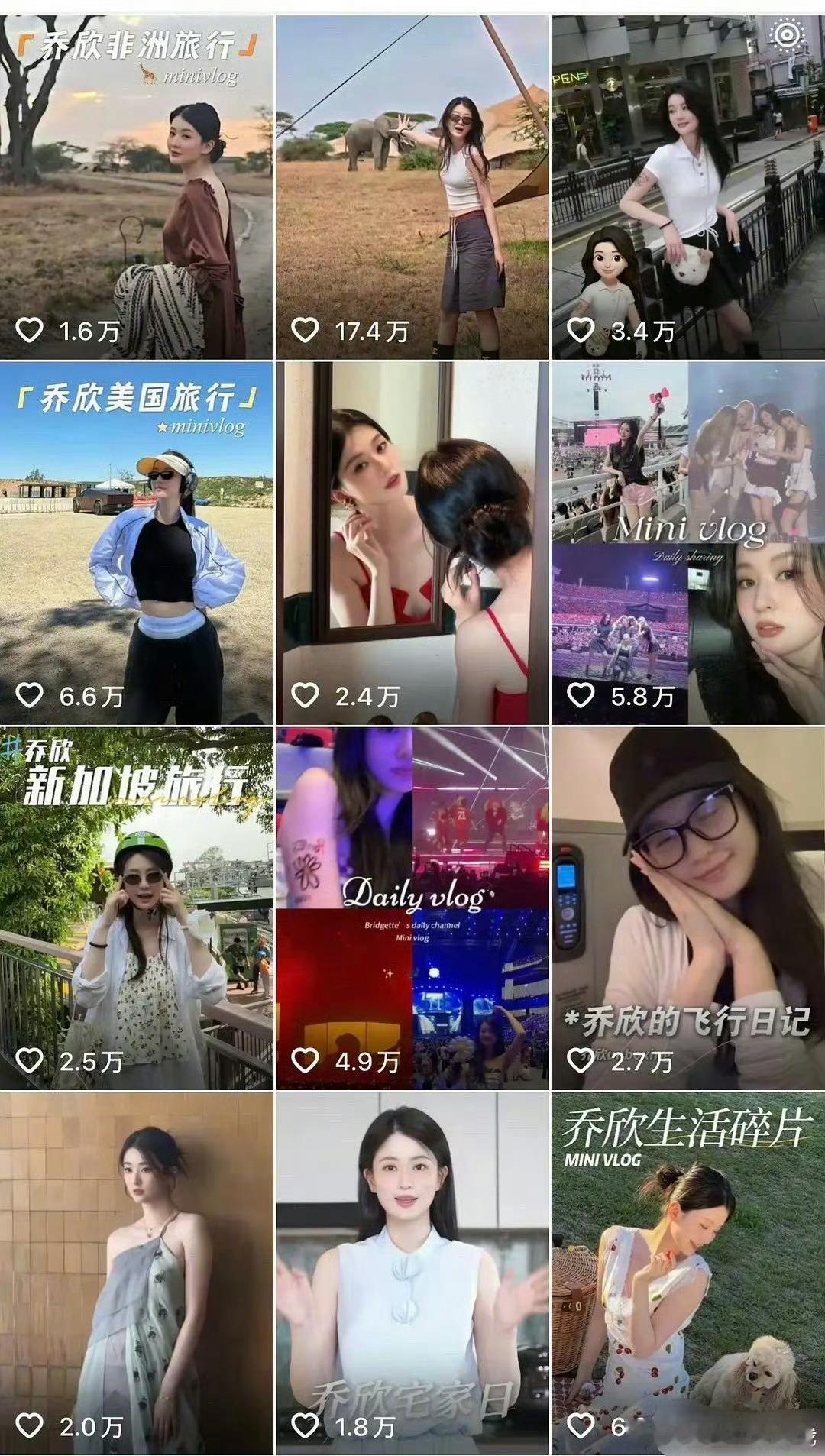 嫁人后的乔欣，状态肉眼可见地松弛舒展。褪去了早年荧幕上的青涩感，过上了我们可望而