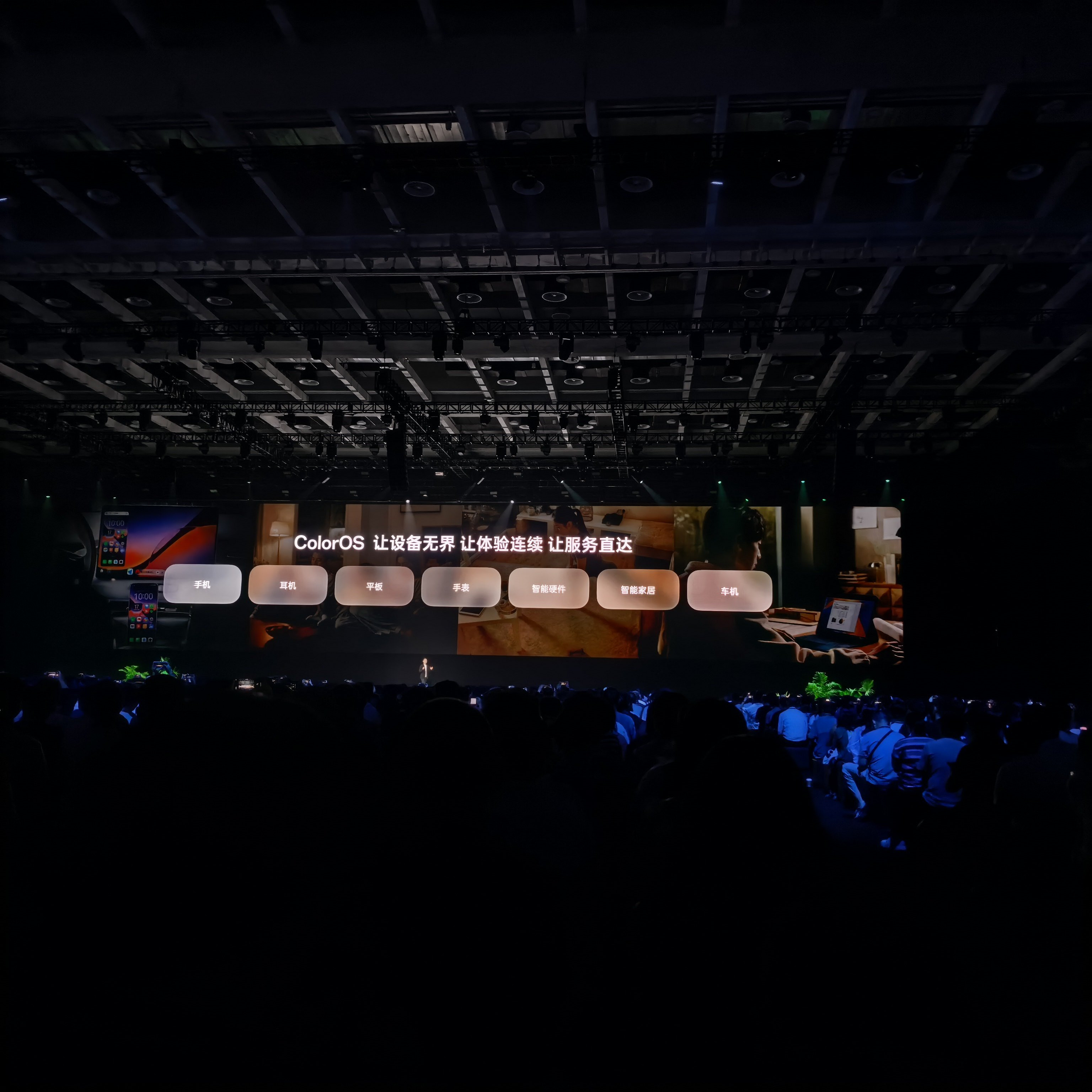 #OPPO推出ColorOS17#ColorOS17的升级，是从表层设计到底层架构的一次全链路重构，