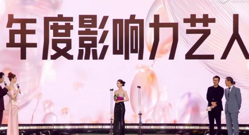 赵露思参加星光大赏居然又因为妆容的问题上了热搜，有些人是真没啥黑的了是吧