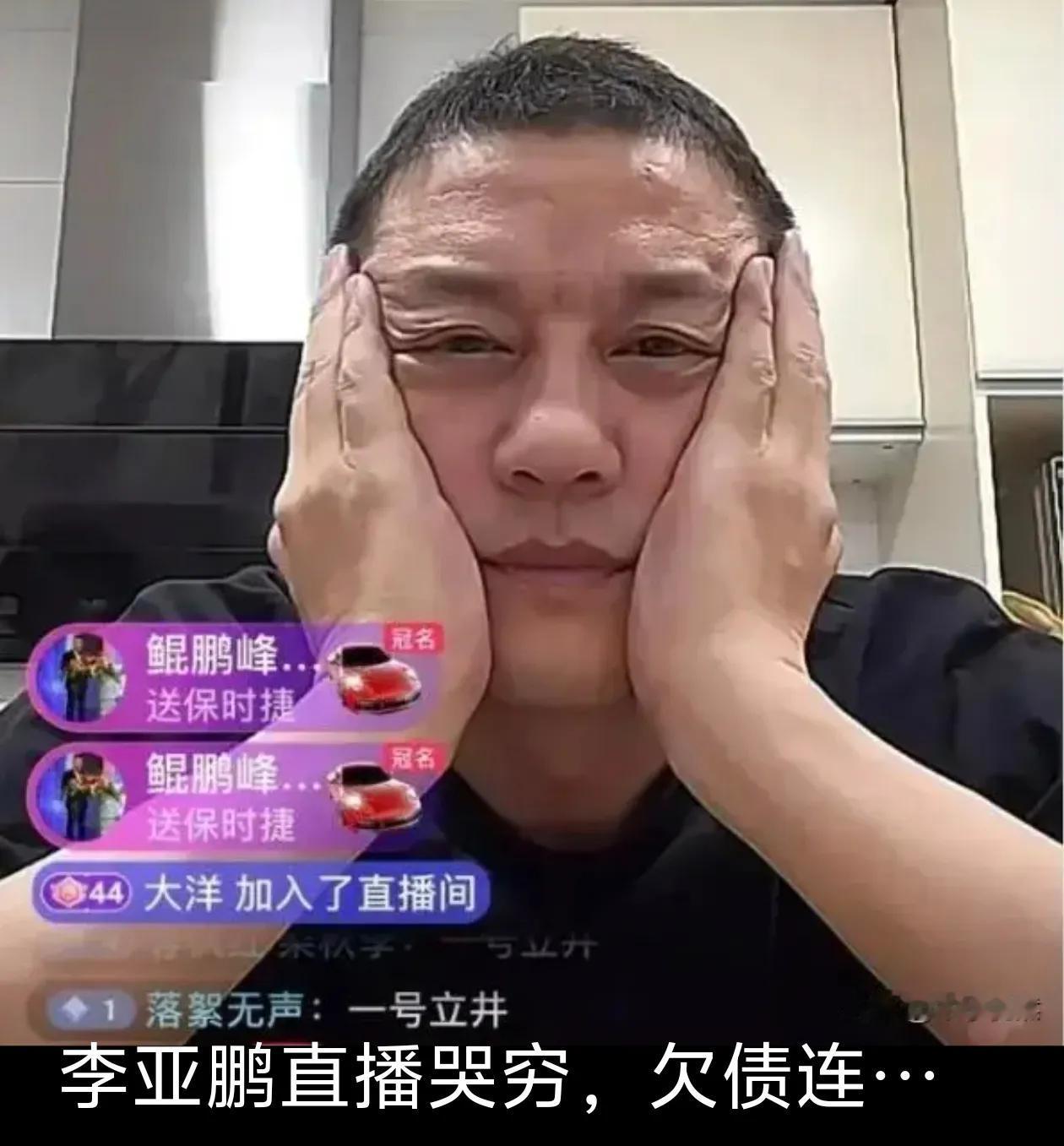 王菲这前半生最失策的决定就是曾嫁给李亚鹏！李亚鹏当时和女模特谈恋爱，后来又迅速粘