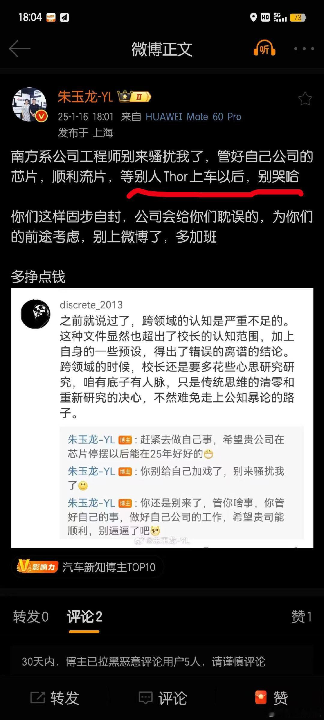 【“等别人Thor上车以后别哭！”】某车圈大V曾这样阴阳小鹏。不好意思，小鹏不仅