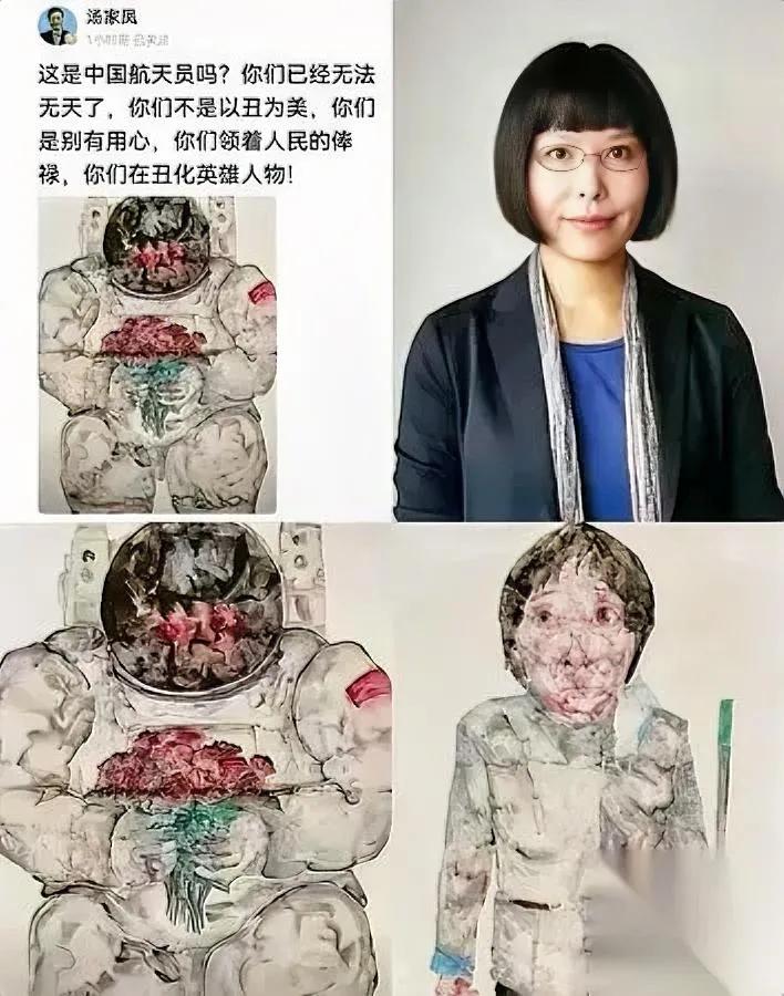 清华美院又翻车了我都看麻了这回居然还是老问题？好多人洗地说这是审美差