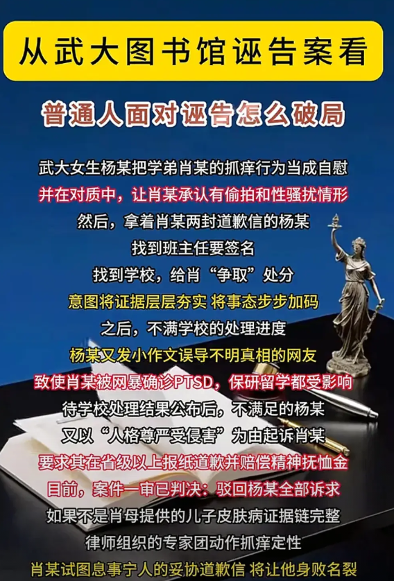 现在女权盛行，女人已经一手遮天，诬告男人易如反掌，为什么现在大龄剩女众多，结婚率