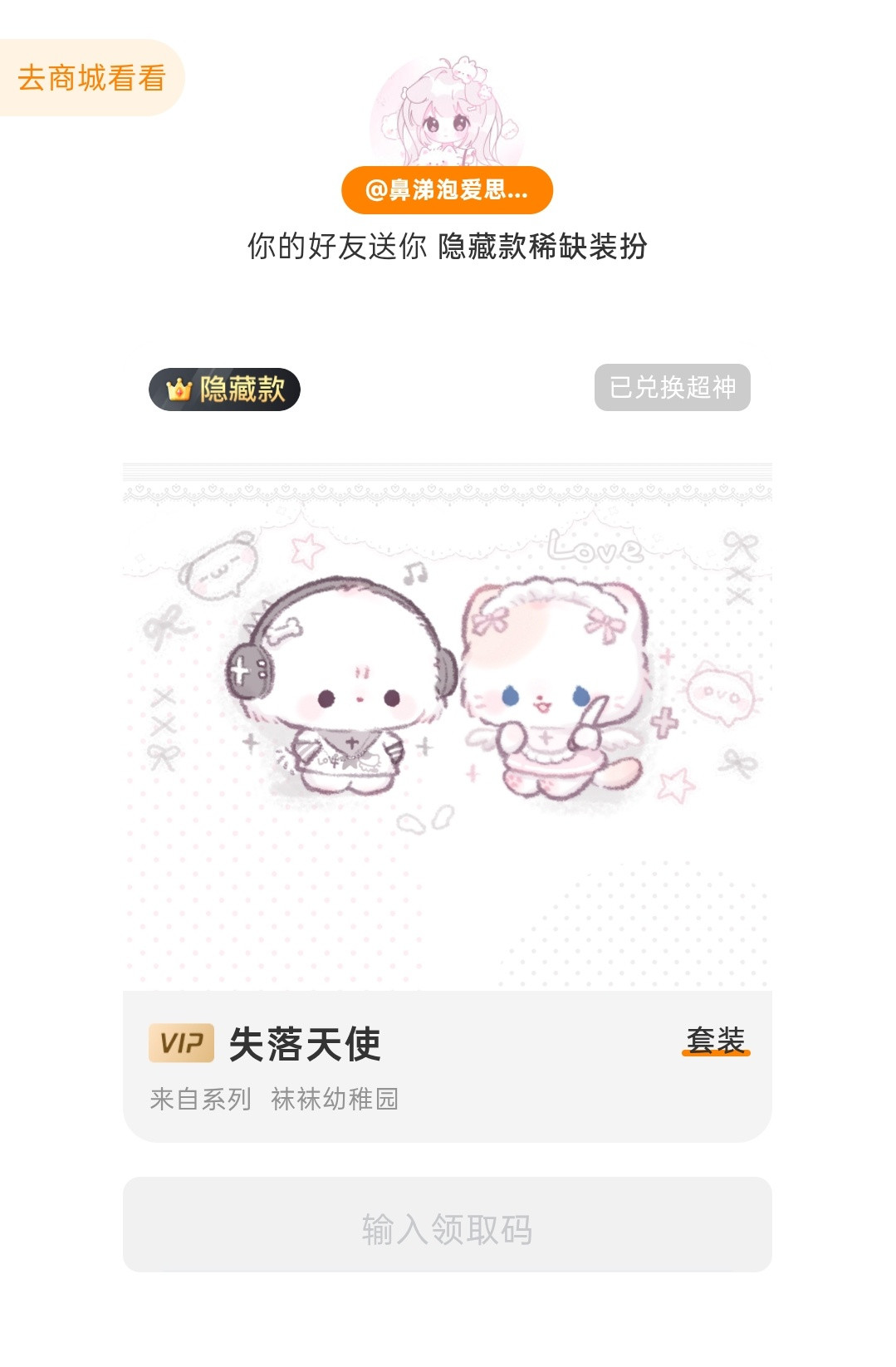 我好幸福我很幸福我特别幸福我非常幸福