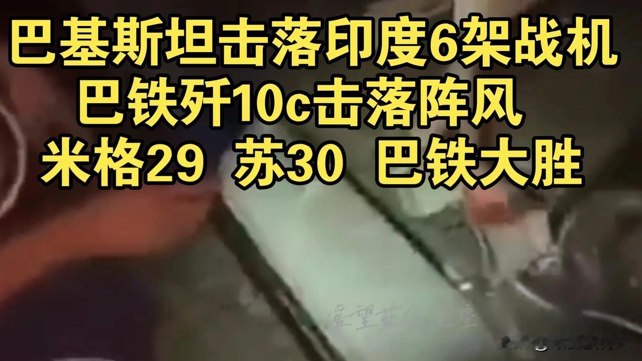 一觉醒来，西方的天都塌了！一众嘴强战机被吊打，印度这波广告最少价值十亿美元！这