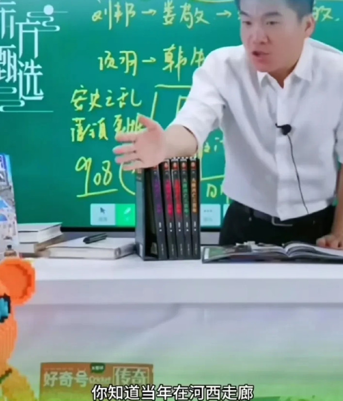 2年前的董宇辉在东方甄选讲《河西走廊》，如今，与《河西走廊》的导演讲《河西走廊》