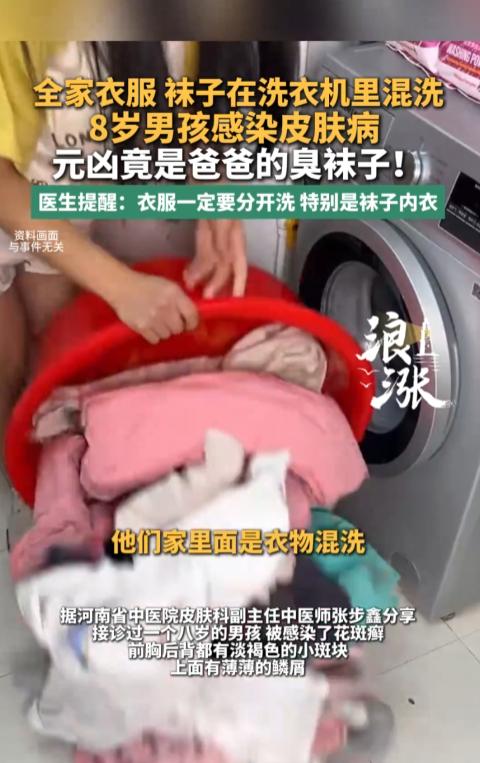 “悲剧还是发生了！”8月17日报道，河南，一8岁男孩的前胸后背都有淡褐色小斑块，