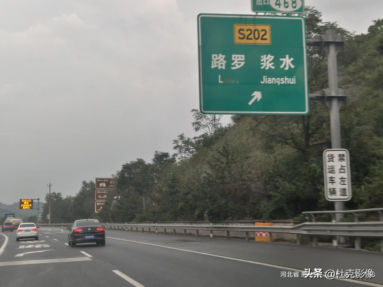 路过河北邢台的浆水镇和甘肃的浆水虽名字相似，但并无直接关联。河北邢台的浆水镇以