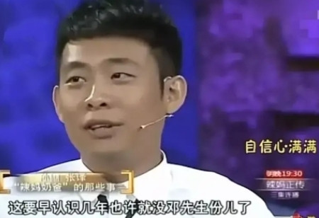 当初，张译在节目中这样对孙俪说：“我们要是能早点认识，估计就没邓超啥事儿了。”这