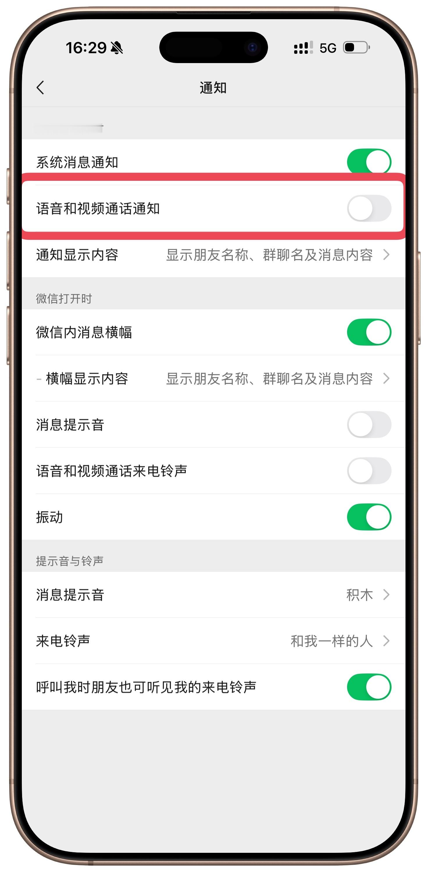 手机打电话和微信打电话的区别微信通话清晰但是对网络要求高。打电话对网络要求