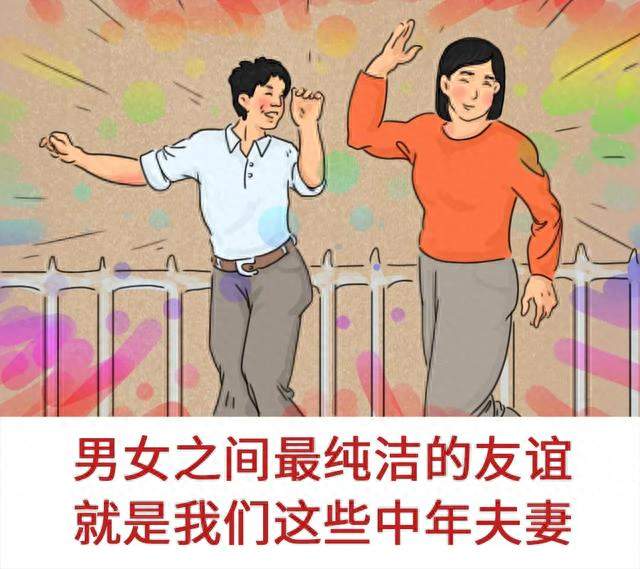中产夫妻高频离婚, 根源从来不是没钱。