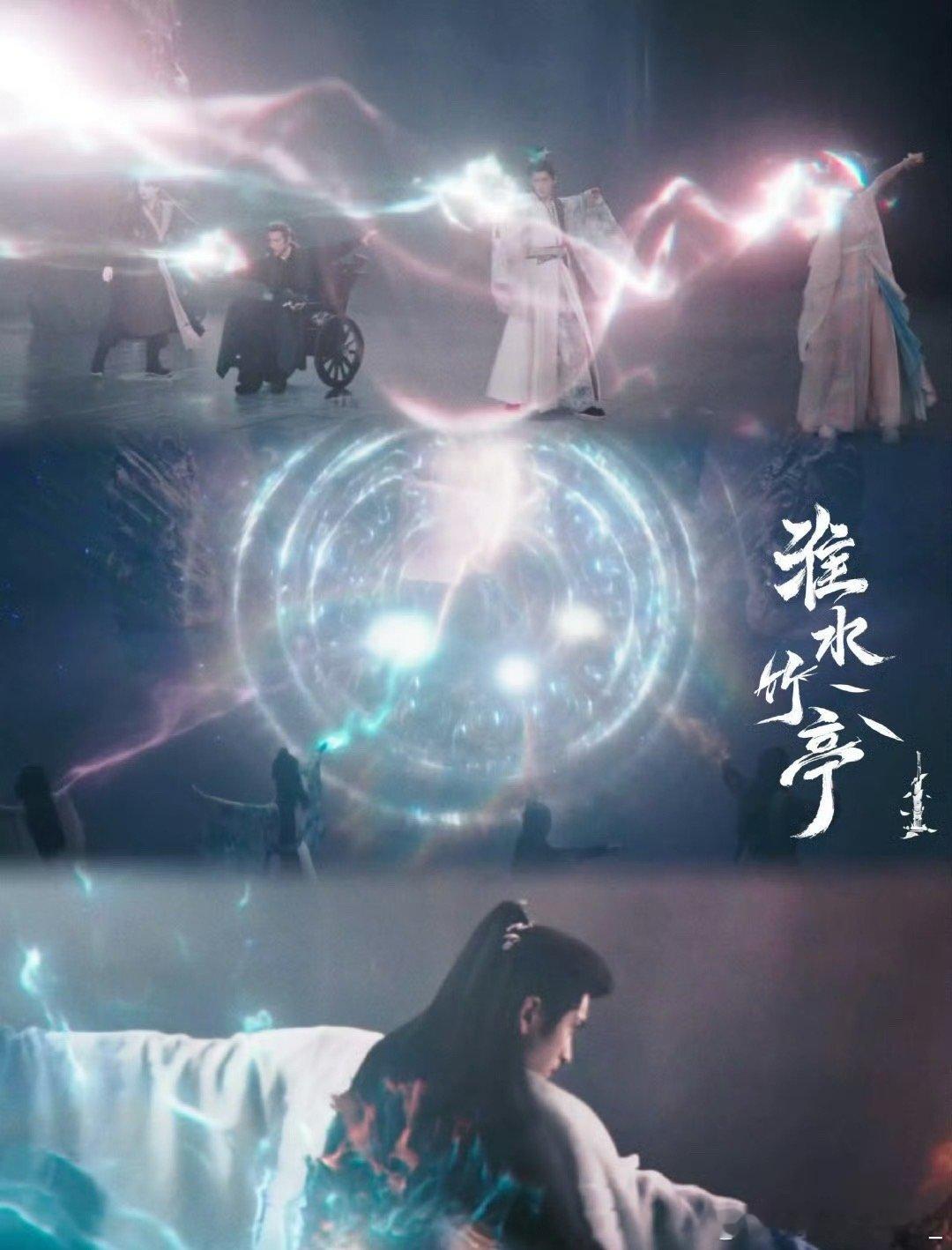 我勒个面具团神级站位淮水竹亭面具团燃魂开大！淮水竹亭这场封神之战太绝了🔥九惑