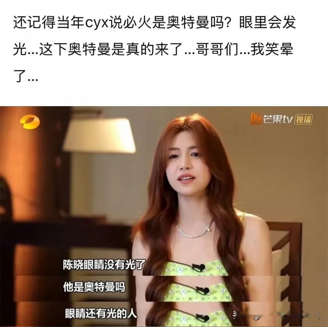 周柯宇是命运派来，替陈妍希「报仇」的天使吧。剧中对陈妍希宠溺到爆，剧外cal