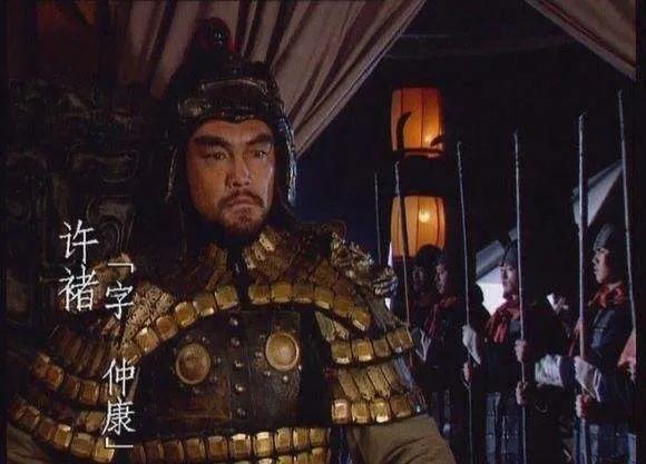 今日话题：许褚敢杀许攸为什么不敢动陈宫？？？网友甲：曹操跟许褚关系再好，许褚