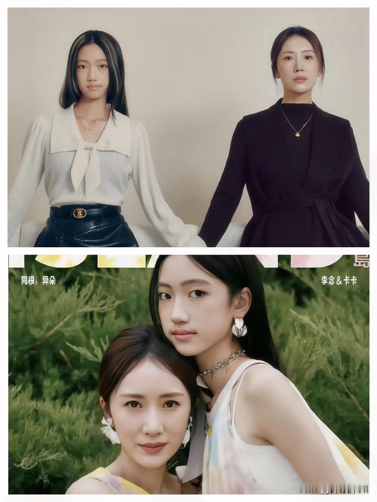 41岁的李念和14岁的女儿一起跳舞终于发现哪里不对劲了李念的女儿卡卡虽然