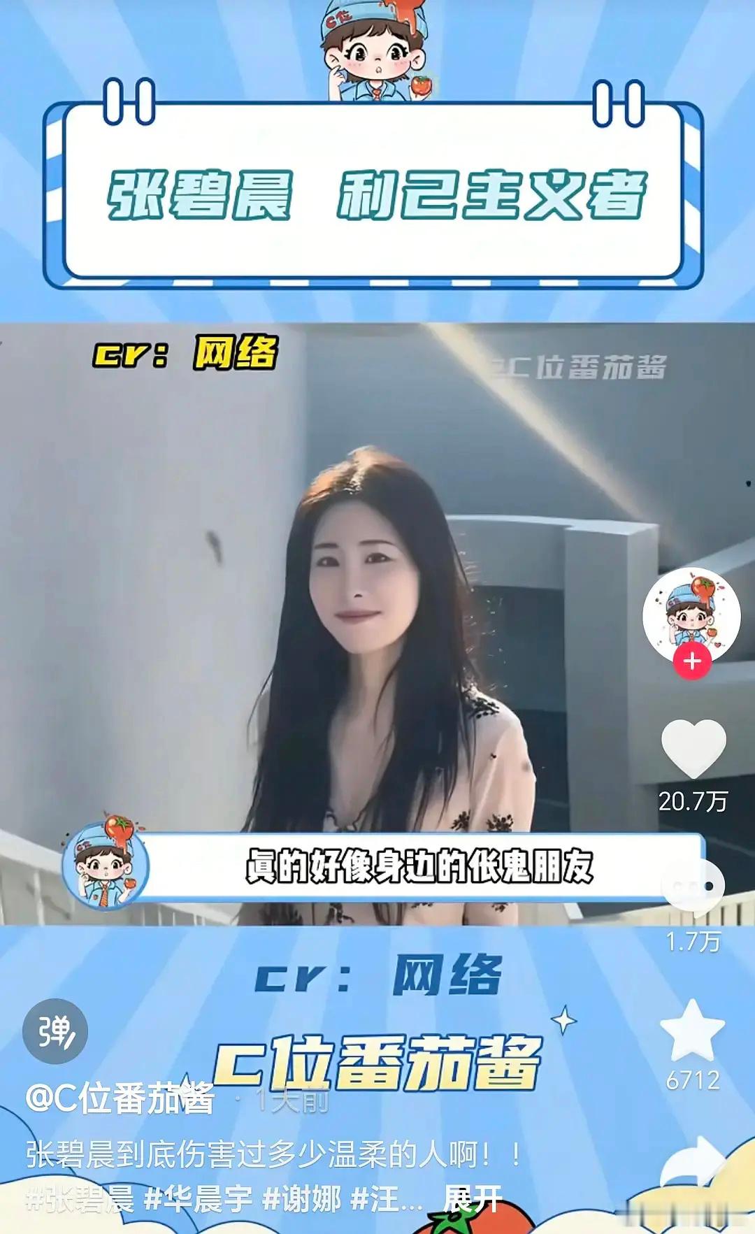 怎么这么多这种通稿事实上人家也不会跟你交朋友​​​