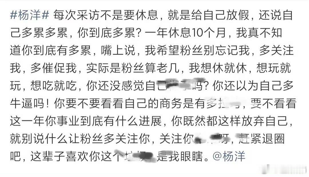 可是他真的不需要粉丝也可以美美享受生活了娱乐圈红的早又不那么拼的话真的很爽