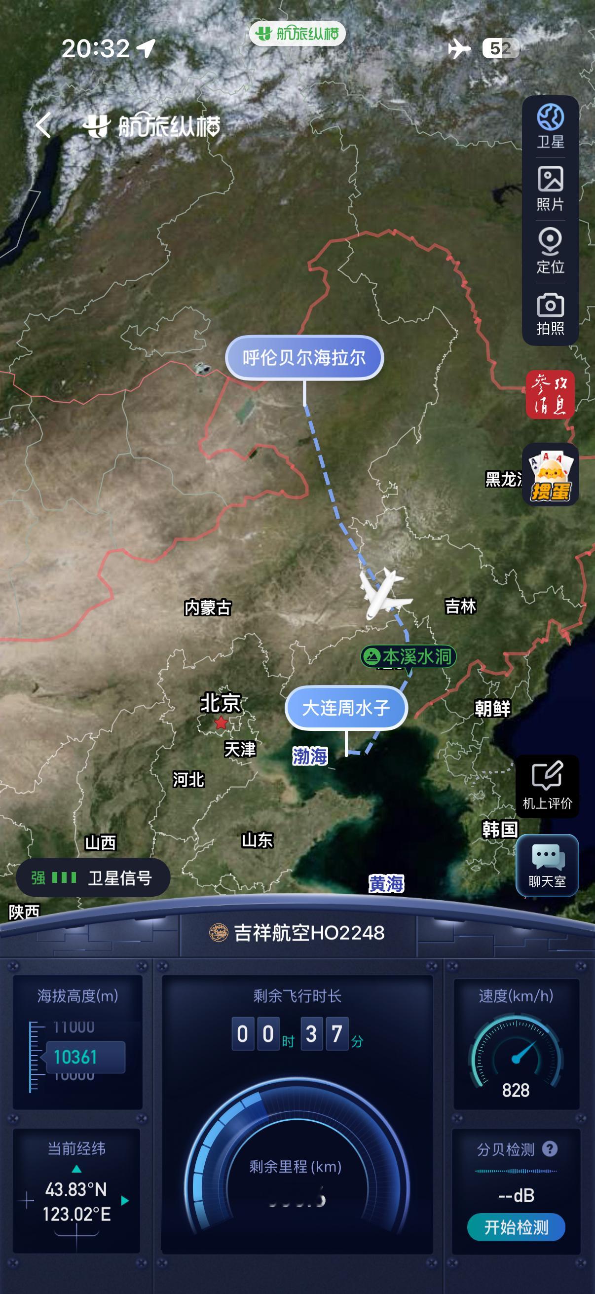 这次的旅行一切都是刚刚好✈️大连机场中转服务很好提供餐食第四次在大连机场了随机选的旅行团就我和伙伴俩