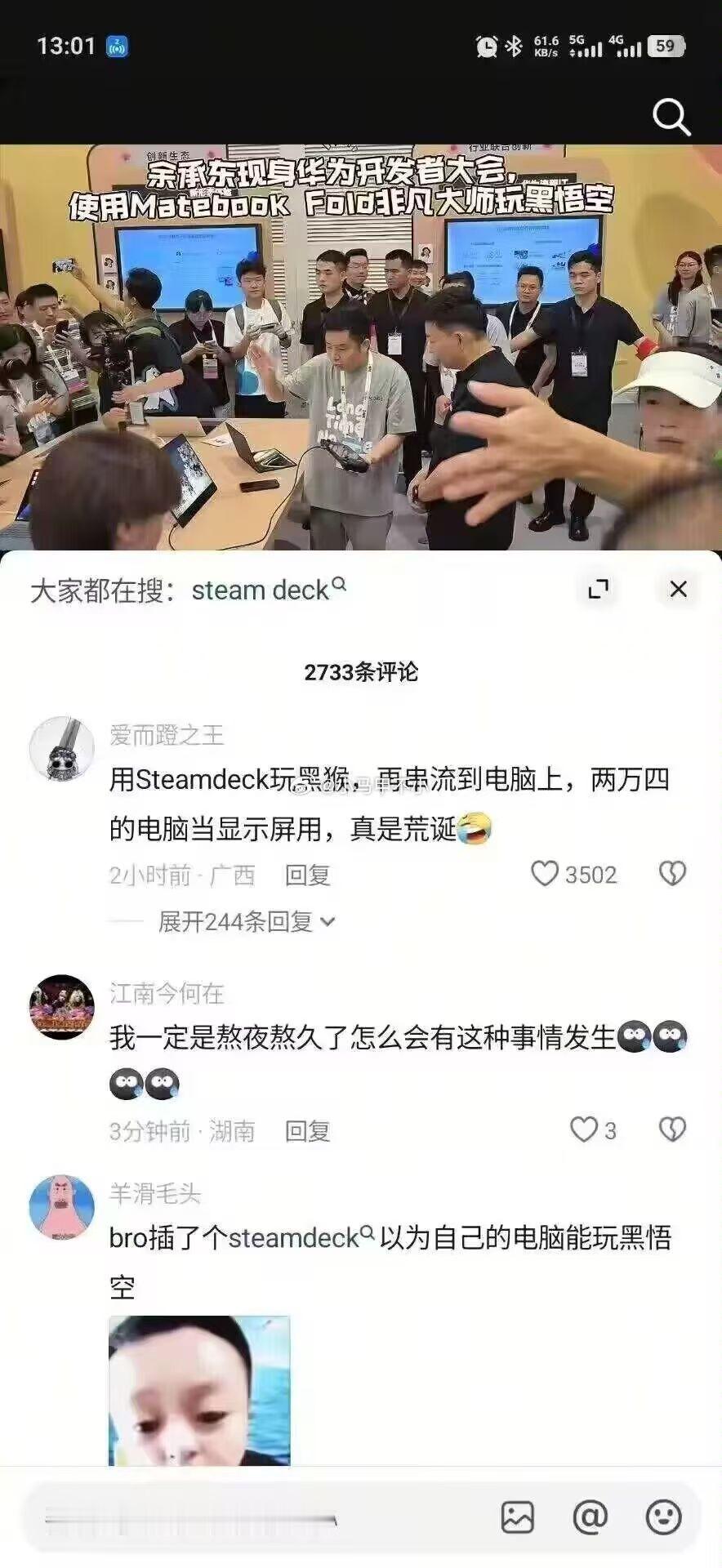 吃晚瓜[吃瓜][吃瓜][吃瓜]​​​