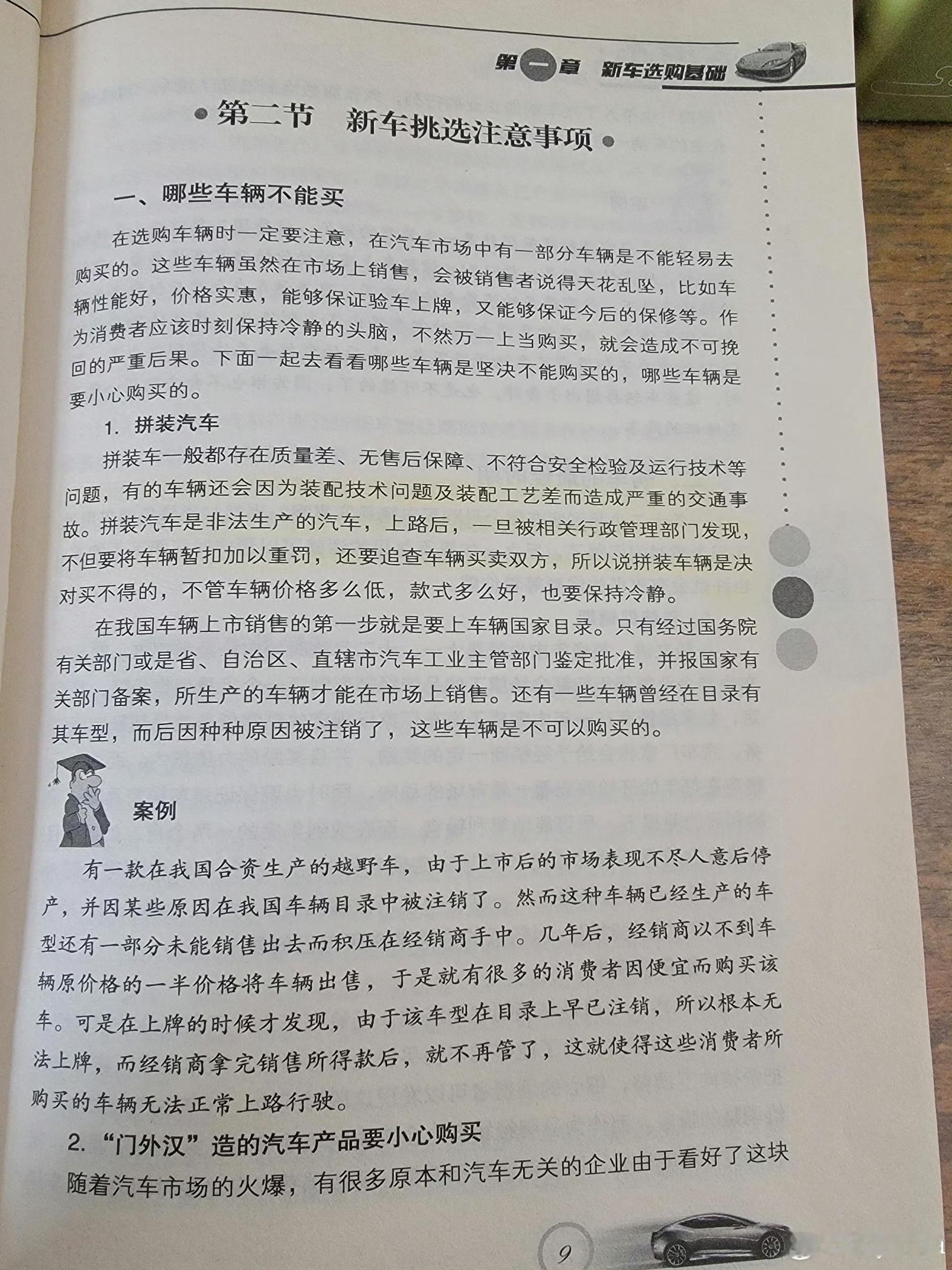 大家可能不懂一些国内供应商员工的惨状，但是真的几乎都吃不上饭。我拿哈弗H10举例。首先哈弗H10是不