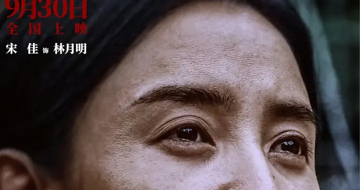 今天金鸡提名名单一出来, 全网都在刷同一个词: 离谱。