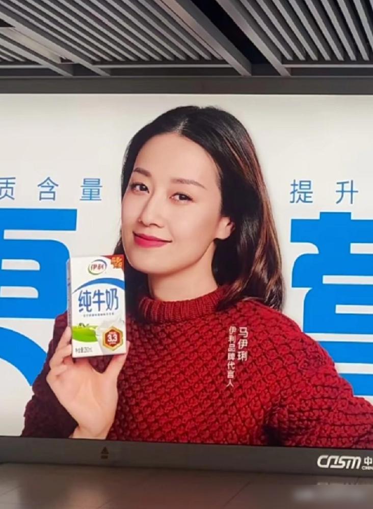 事实证明，名字取得好会发财。看马伊琍就知道了。马伊琍是怎么也没想到，她竟然会在马