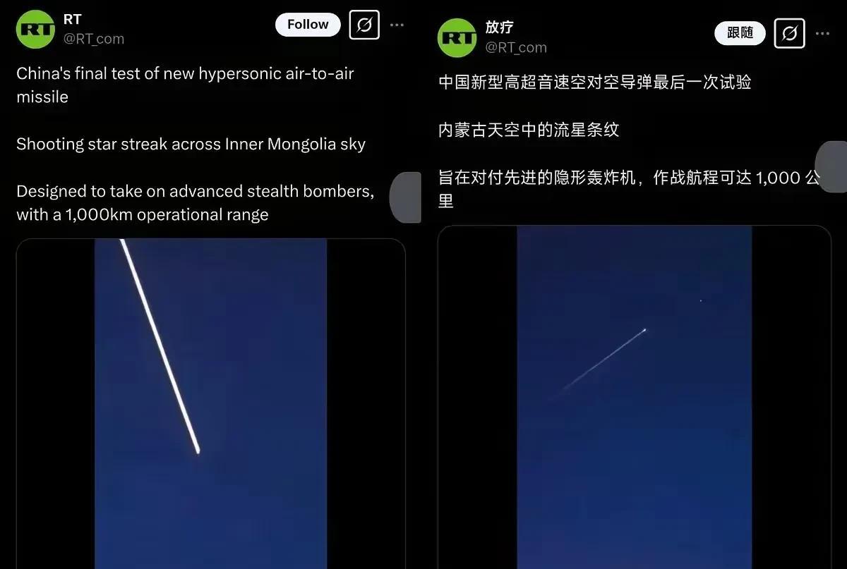 10倍音速1000公里！美媒曝光中国最先进空空导弹美国媒体近期对外曝光了中国正