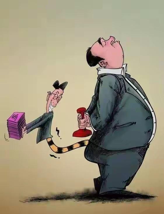 社会上出现了“极端仇官”的现象，这种思想极其危险！不能把个别腐败问题泛化为对整个