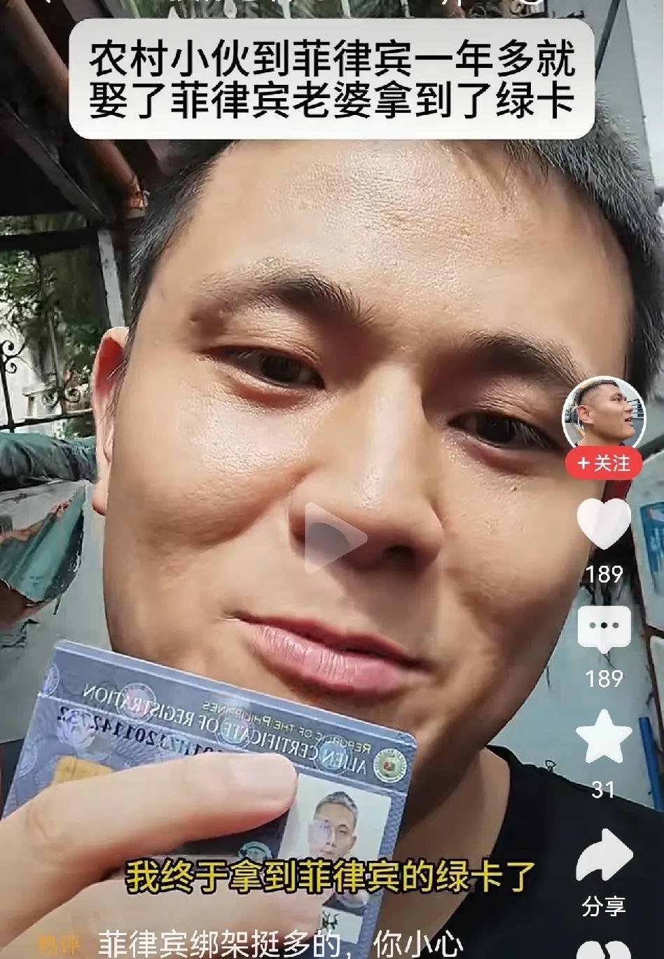 继日吹、韩吹之后，是越吹、印吹，现在不可思议的菲律宾吹也开始上线了。此人很是得