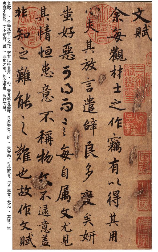 故宫展出大唐“行书之冠”，足有1600多字，张旭临摹它而成为一代“草圣”！唐