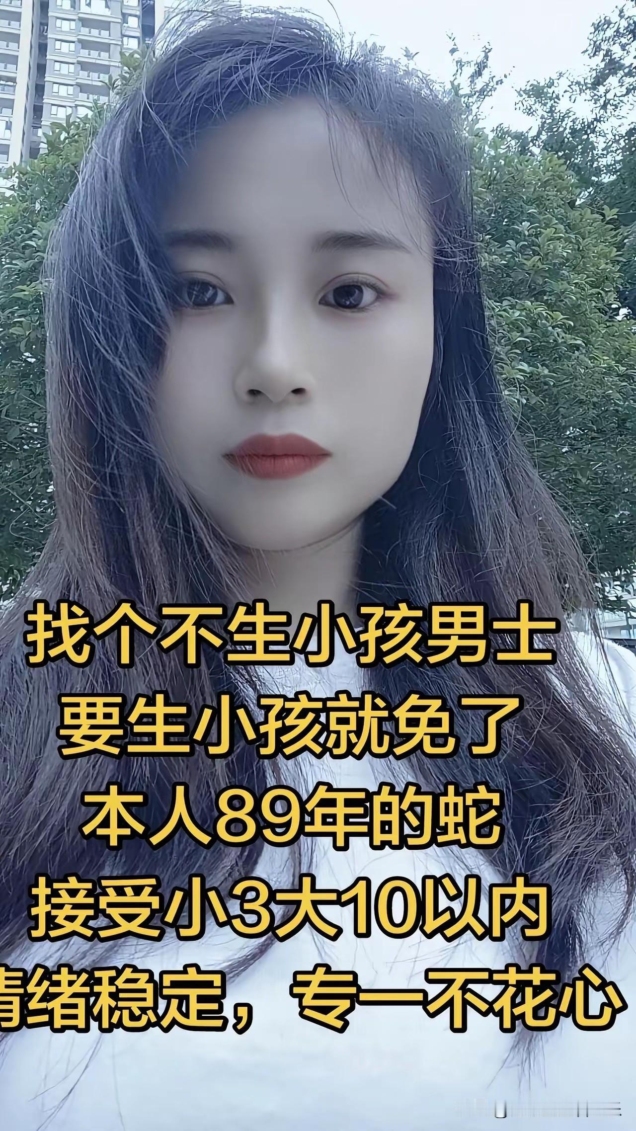 男同胞们，你们愿意吗？实话实说！