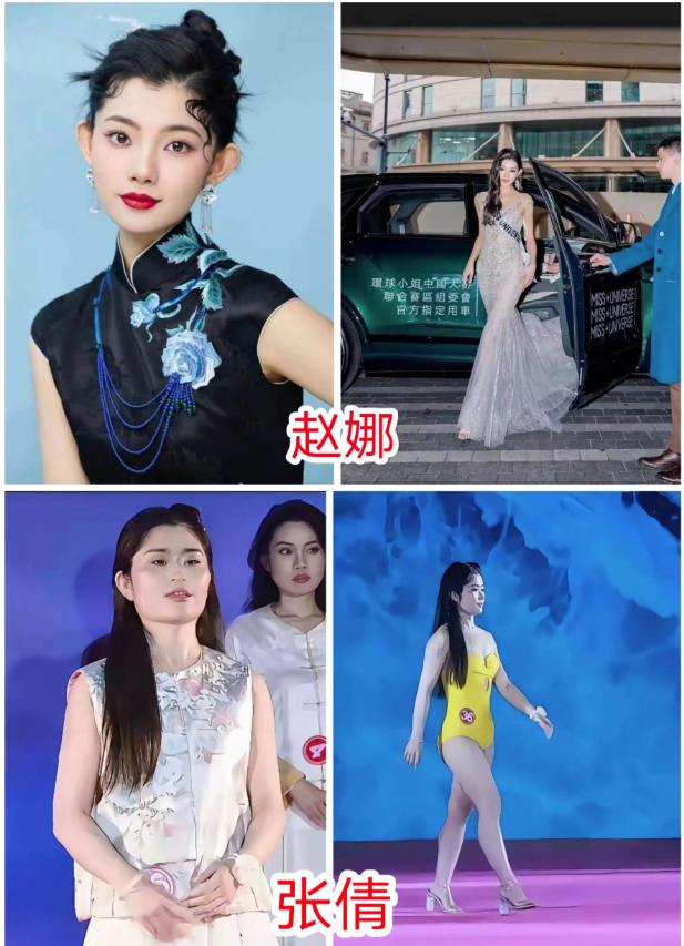 没有对比就没有伤害，看了环球小姐中国冠军颜值后，全网辽宁籍的网友们彻底绷不住