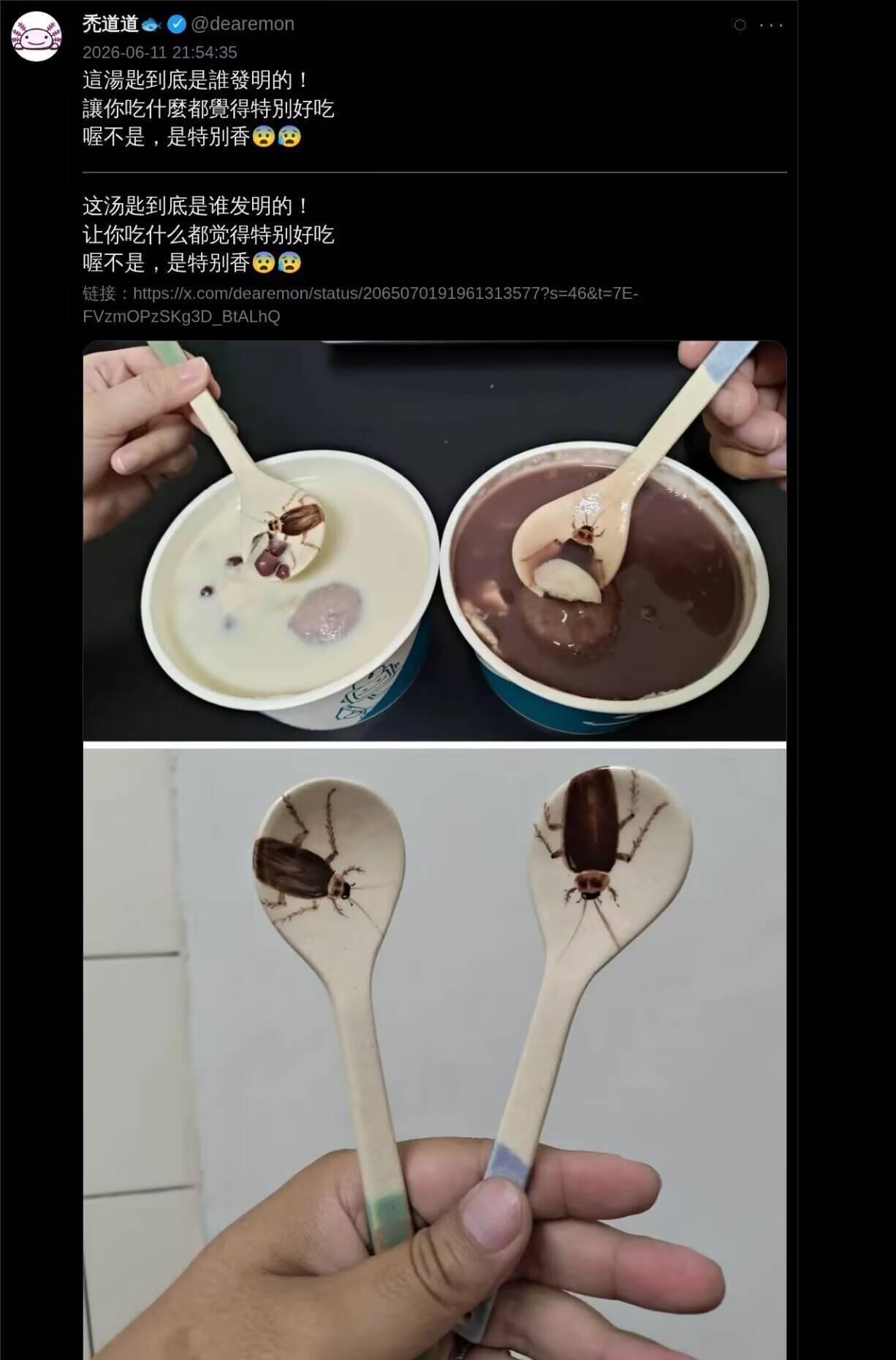好家伙，为什么要用这样的勺子[捂脸哭]