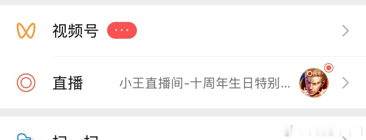 诡秘们我火了！！​​​
