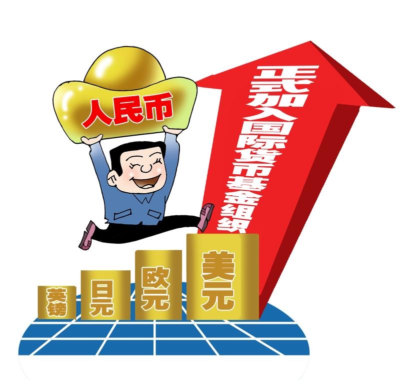 人民币汇率走强对经济的影响是多方面的。从进口角度看，这是个利好。企业进口商品时，