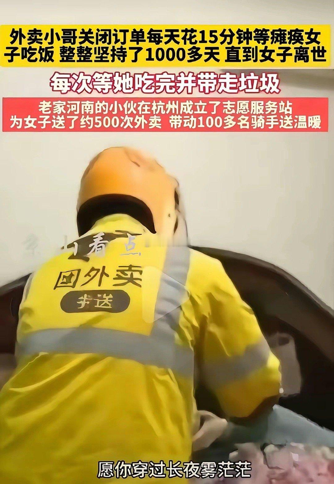 好人无关乎出身，无关乎职业！