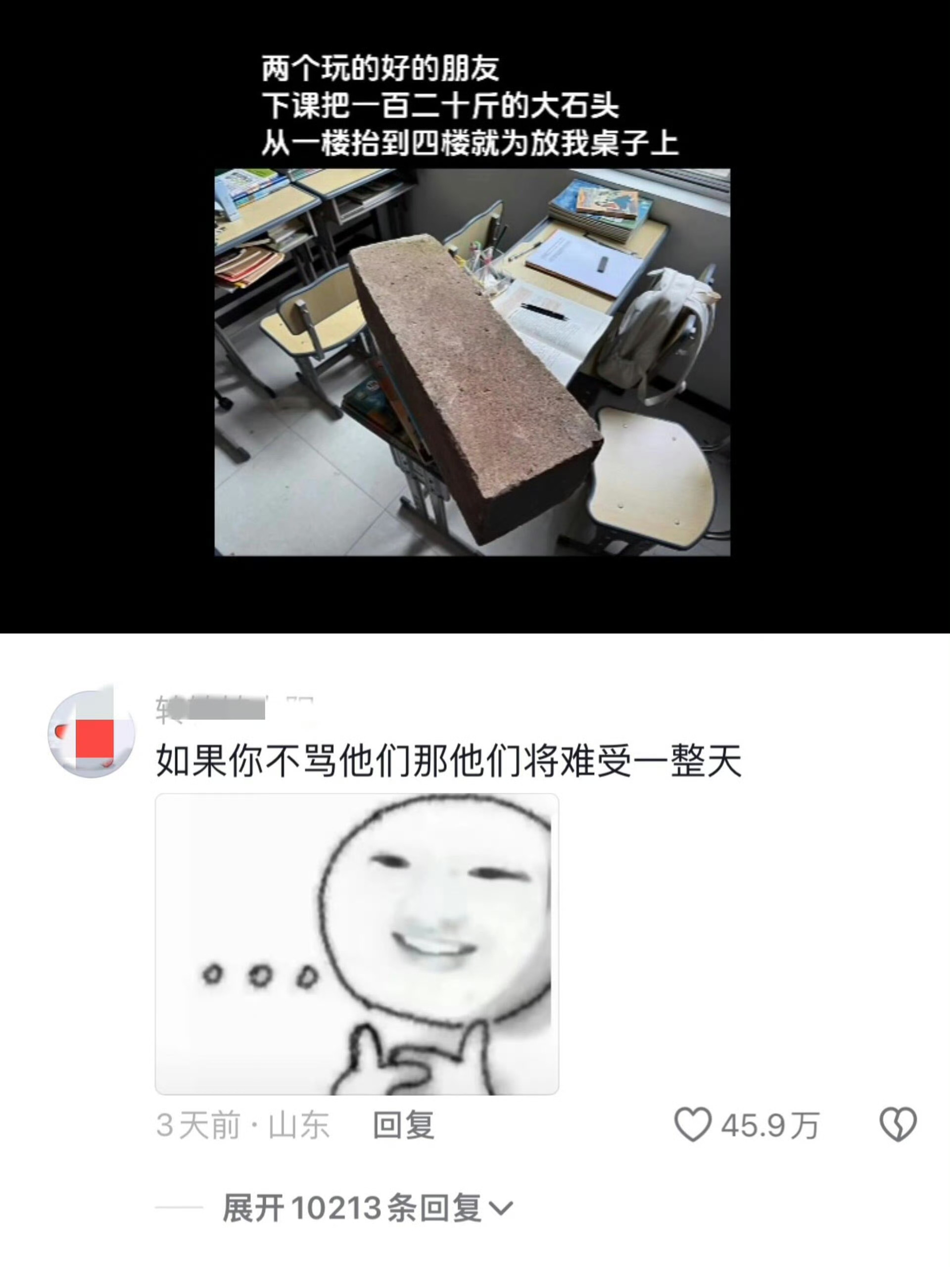 果真干坏事不怕累