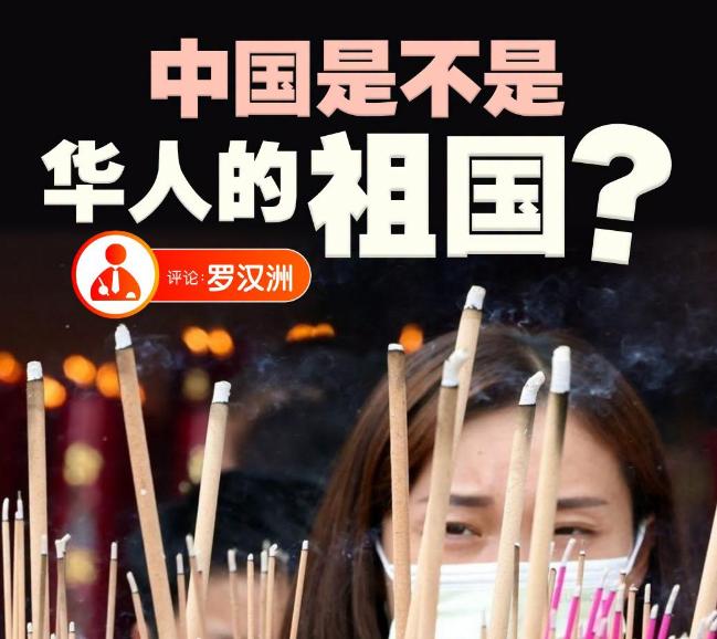 东方日报再次怼了联合早报！ 马来西亚东方日报发文：谁无祖先？祖先必有一个来源